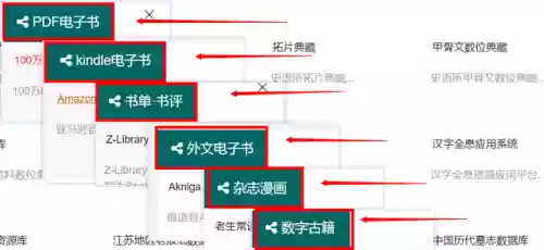 谷歌引擎搜索入口(谷歌浏览器下载手机版)插图25