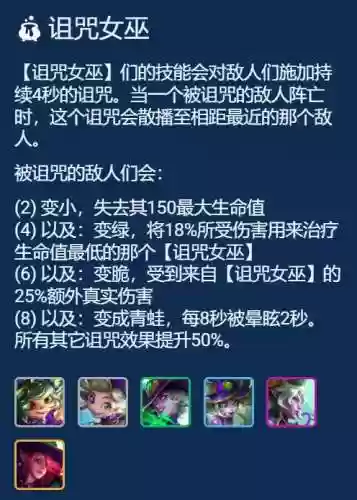 金灿灿之战五龙族阵容(龙族幻想猛鬼众战还是和)插图17