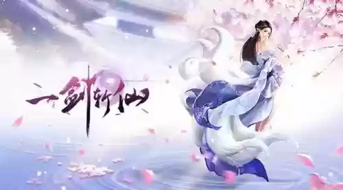 仙侠手游红包版排行榜(十大手游平台排行榜)插图5