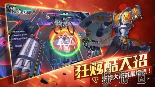传奇英雄之梦想三国(梦想三国1到50集免费看正版)插图2