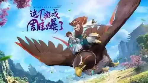 新神雕侠侣2再续情缘攻略(神雕侠侣2往日情仇怎么触发)插图1