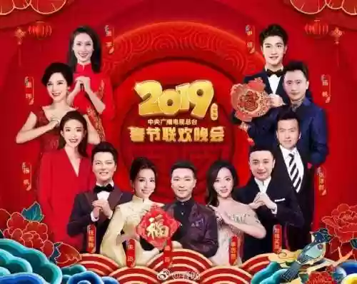 2019传媒阵容(2019最新逢魔阵容4400)插图2 2019传媒阵容(2019最新逢魔阵容4400)插图2