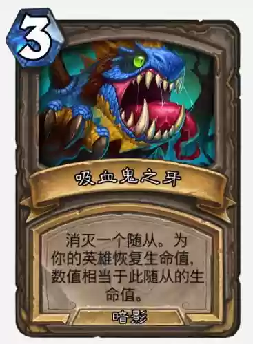 奎尔德拉的剑刃(炉石传说剑刃和剑柄合体)插图11