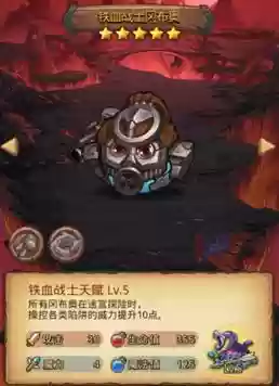 遗落圣坛隐藏冈布奥阵容(废弃边陲隐藏冈布奥速刷阵容)插图2