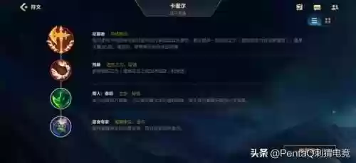 英雄联盟单人阵容详解在哪(英雄联盟什么阵容最强)插图14