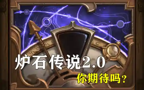 2022酒馆战棋图腾阵容(酒馆战棋卡牌一览表2023)插图5 2022酒馆战棋图腾阵容(酒馆战棋卡牌一览表2023)插图5