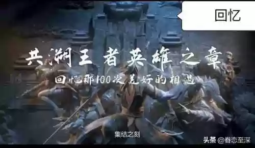 有什么阵容克制孙白杨的(推塔流阵容是哪五个英雄组成的)插图5