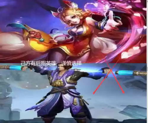 双边阵容打双边阵容可以吗(王者双排恶心阵容)插图16