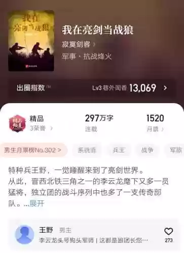 魔灵召唤二觉火影子阵容(六界召唤师阵容搭配)插图2