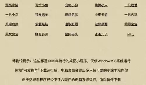 最终幻想6天幻网(ff6攻略天幻网)插图5