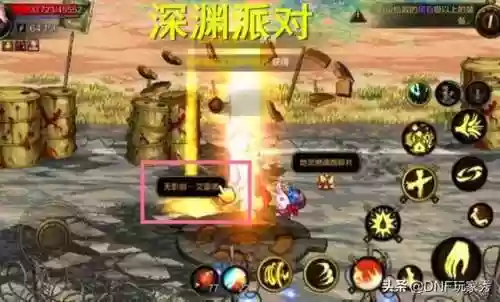 地下城100版本无影剑在哪里(dnf95版本无影剑灵魂)插图4