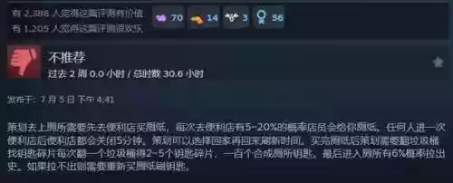 射击网络游戏(高画质手游推荐射击)插图6