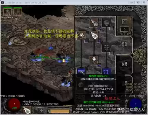 暗黑破坏神职业选择(2024暗黑不朽0氪职业推荐)插图1 暗黑破坏神职业选择(2024暗黑不朽0氪职业推荐)插图1