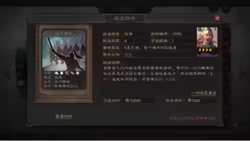 典韦许褚搭配阵容(许褚和典韦哪个厉害)插图10