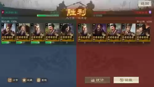 三国志战略版张角沮授阵容(三国志战略版张角值得培养吗)插图22