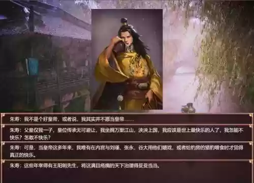皇帝成长计划1哪去了(皇帝成长计划什么时候去一品楼)插图16 皇帝成长计划1哪去了(皇帝成长计划什么时候去一品楼)插图16