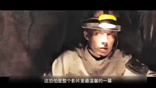 黑暗侵袭3高清国语版(黑暗侵袭第三部)插图1