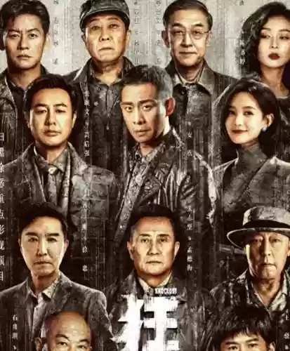 高家最强阵容(我是大东家门客最佳阵容)