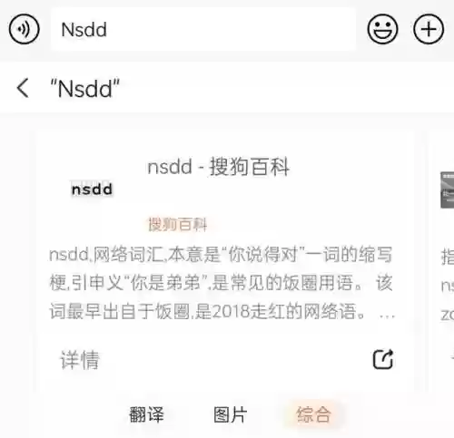 输入法无限连发模式(输入法怎么设置十连发)插图3