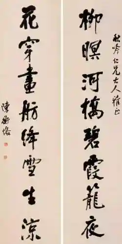 美术画画第一名(蛋糕第一名)插图26