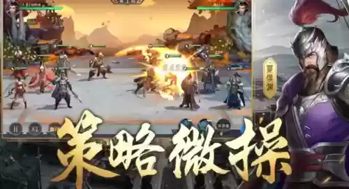 放置三国联盟副本最强阵容(放置与召唤平民最强阵容)插图3
