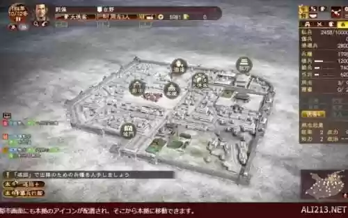 三国志13威力加强版网盘(三国志13NS游戏资源包)