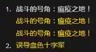 黑铁酒吧钥匙如何获得(黑铁酒吧的门有几种方法开)插图55