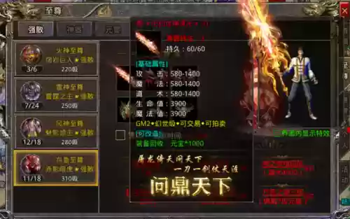奥特曼英雄传奇的阵容选择(奥特曼传奇英雄培养什么英雄好)插图3