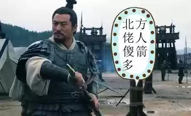 草船借箭的主人公是谁(草船借箭是孙权还是周瑜)插图3