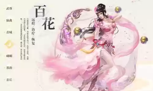 蜀门手游五开搬砖阵容(十大搬砖手游)插图1