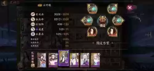 阴阳师1到2解说阵容(阴阳师新手必练阵容)插图2