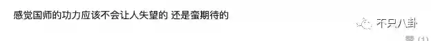 绝版阵容惊喜(无限幻象阵容)插图56