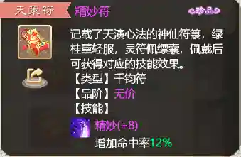 龙族阵容后期加点(龙族幻想目前最强职业)插图4 龙族阵容后期加点(龙族幻想目前最强职业)插图4