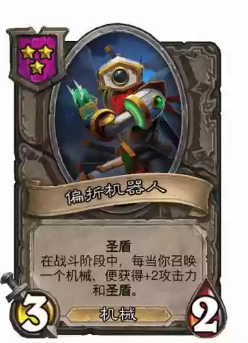 切割猪牙阵容(王者五排阵容)插图3