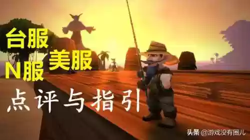魔兽台服账号交易(wow账号交易平台)