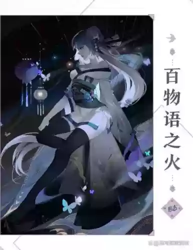 阴阳师百闻录最强阵容(百闻牌目前最强阵容2021)插图1