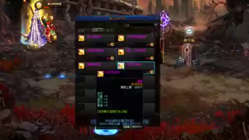 dnf附魔卡片怎么使用(卡片附魔找谁npc)插图5