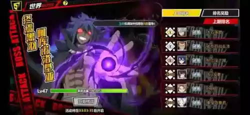 进击的魔导士吧副本阵容(进击的堡垒阵容怎么搭配)插图2