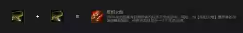 福星阵容加成(fifaol4队套加成一览)插图7