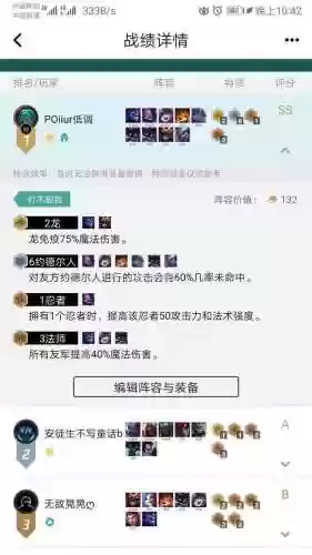 243阵容(fm2024最强4231战术设置)插图4 243阵容(fm2024最强4231战术设置)插图4
