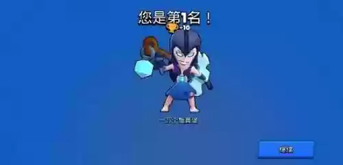 荒野乱斗刺客最强阵容装备(荒野乱斗 攻略)插图1
