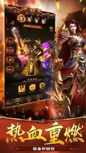 热血沙城手游开服表(热血传奇新区开服时间表)插图2