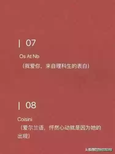问道名字漂亮符号(游戏名字特殊符号)插图5