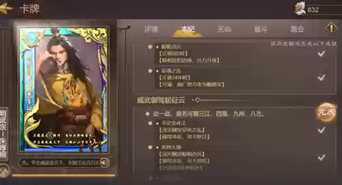 皇帝成长计划1哪去了(皇帝成长计划什么时候去一品楼)插图5 皇帝成长计划1哪去了(皇帝成长计划什么时候去一品楼)插图5