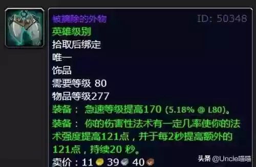 红玉圣殿饰品(红玉圣殿什么时候开的)插图1