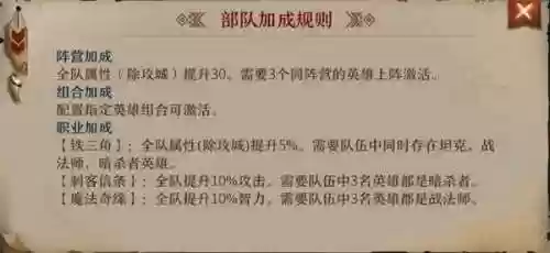 洪荒文明后土最强阵容搭配(文明6征服最强t0阵容)插图5 洪荒文明后土最强阵容搭配(文明6征服最强t0阵容)插图5