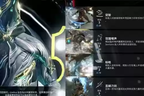 星际战甲暗影之王搭配阵容(星际战甲暗影)插图1