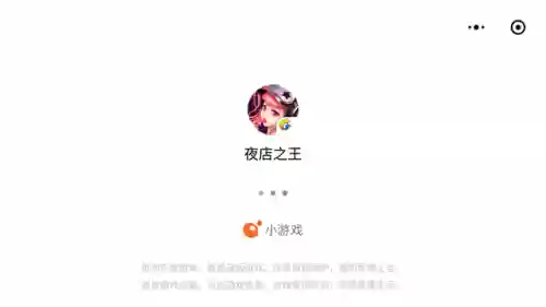 夜店之王类似的游戏(经营夜店游戏)插图8