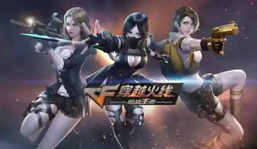 枪战王者无限火力阵容教学(王者荣耀无限火力模式怎么玩)