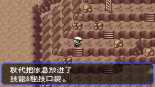 究极绿宝石53阵容推荐(究极绿宝石5.5什么队伍最强)插图33